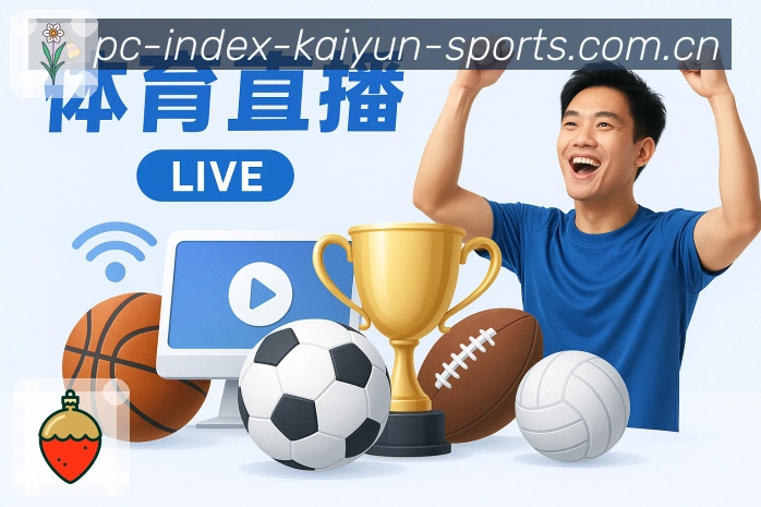 世界杯滚球技巧探讨：如何提升投注成功率