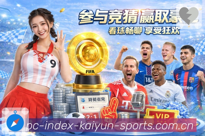 赛事专题与回放内容